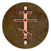 DAROUND 519 CP SH BR Copper Orthodox Cross Shimmer Brown Background
